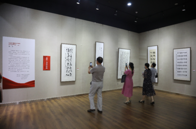 江蘇省文聯廉潔文化建設文藝作品創作展開幕